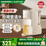 大宇大宇恒温热水壶婴儿专用泡奶机全自动智能定量出水冲奶家用调奶器