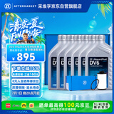 采埃孚（ZF）大众6档双离合变速箱油滤套装迈腾GTI/CC新帕萨特尚酷夏朗Q3 6L