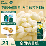 英氏（Engnice）婴幼儿泡芙鳕鱼胡萝卜味 婴儿零食宝宝零食儿童小鱼泡芙条36g/罐