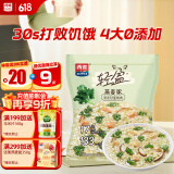 西麦轻盈燕麦粥 羽衣甘蓝鸡肉营养健康无添加营养谷物代早餐 350g