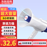 乐优佰易 录音喇叭扩音器300秒 手提式喊话宣传喊话器可折叠手持大声户外扬声器