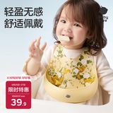 babycare围兜婴儿辅食吃饭饭兜小宝宝防水吃饭兜婴儿口水巾儿童硅胶围嘴黄