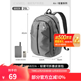 骆驼（CAMEL）可折叠大容量轻量化书包背包男女运动双肩包防水旅游旅行包 岩石灰-574C634622-25L