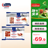 加拿大刺身组合0添加北极贝切片100g*1袋&北极贝裙边150g*1袋