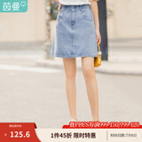 茵曼（INMAN）百搭时尚女装短半身裙显瘦中高腰排扣2025夏季新款显瘦牛仔裙 浅牛仔 M