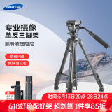 云腾 VCT-691单反三脚架液压阻尼云台专业摄像摄像轻便支架微单相机拍照户外短剧直播稳定铝合金三角架 黑色