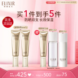 怡丽丝尔（ELIXIR）金管防晒霜SPF30+35ml双支囤货装水感养肤隔离霜防晒乳520礼物