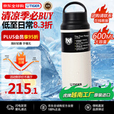 虎牌（TIGER）进口保温保冷杯节日礼品运动便携大容量水杯MCZ-S060-WZ白色600ML