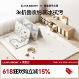 LUNASTORY爬爬垫婴儿折叠垫宝宝xpe爬行垫地垫加厚儿童垫子礼物 XPE内芯 波点+轨道/200*180*2cm
