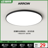ARROW箭牌照明 吸顶灯led卧室灯客厅灯三防灯卫生间厨房阳台灯中山灯具 黑玉24瓦圆形白光30cm适15平内