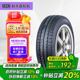 NEXEN耐克森 轮胎175/70R14 84T AH8 原配现代瑞纳 适配起亚K2