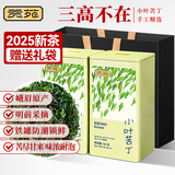 贡苑 2025新茶明前小叶苦丁茶【250g共2罐】四川峨眉山嫩芽茶叶春茶