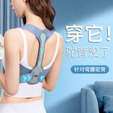 艾尔莎背部驼背矫正器成人隐形矫姿带开肩矫正带背美背背带直背神器 【无痕隐形内穿】M码：90-120斤JZ-020