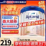 爱他美（Aptamil）德国爱他美白金版德爱HMO婴幼儿原装进口奶粉【咨询享底价】 【咨询大额券】2段3罐 26年12月
