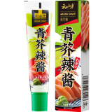 云山半青芥辣43g 辣根芥末酱 三文鱼海鲜寿司刺身火锅蘸料调味酱