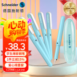 施耐德（Schneider）钢笔学生成人练字笔男女三四年级办公专用签字笔德国进口墨水笔EF尖BK410-冰川蓝161465