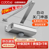 卡贝闭门器液压缓冲自动闭门器关门神器防火门消防门木门闭合器可定位