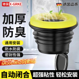X-GRKE【德国】马桶法兰密封圈防臭防渗漏加厚二合一坐便器下水配件通用 马桶法兰密封圈【黑色】自动闭合 防臭防虫防漏丨适用100-110mm