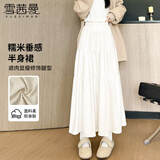 雪茜曼糯米三层裙半身裙女2025秋季新款大裙摆高腰A字裙显瘦伞裙