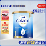 爱他美（Aptamil）金装澳洲版 婴儿配方奶粉 1段(0-6月) 900g