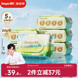 德佑婴儿手口湿巾 加厚80g湿纸巾手口屁屁专用季节限定款湿巾60抽*6