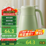物生物保温壶316不锈钢内胆大容量家用宿舍热水壶保温瓶暖壶节日礼物