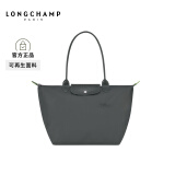 LONGCHAMP珑骧Le Pliage Green男女包大号长柄手提包饺子包腋下包