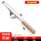 挖野菜神器的小铲子不锈钢挖土除草神器工具连根拔草园艺户外挖蒜 升级拔草器