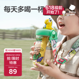 babycare儿童夏季水杯吸管杯大宝宝直饮杯幼儿园小学水壶上学专用饮水喝水