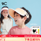 VVC儿童遮阳帽夏季女神帽户外儿童防晒太阳帽遮脸防紫外线防晒帽子 冰淇淋儿童版日光橙 可调节