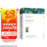 海底两万里七年级下册必读名著 原著正版完整无删减青少年版初中生课外阅读必读书籍 人教版语文教材配套阅读赠核心考点手册 老师推荐 初一下册学生阅读中小学教辅图书