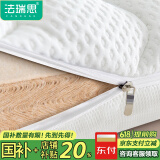 法瑞思 S黄麻椰棕床垫 偏硬护脊床垫棕垫定做 乳胶棕榈榻榻米床垫定制 A款6CM=3CM 黄麻3E棕+防螨面料 1.5米*2米