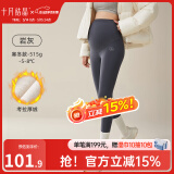 十月结晶孕妇打底裤子春夏外穿瑜伽芭比鲨鱼裤无缝托腹孕妇无痕裤 【岩灰】（寒冬款）可调节腰带 XL （推荐体重145-170斤）