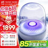 哈曼卡顿 琉璃4代音响  琉璃3代升级款 Aura Stuio 4 蓝牙音箱 桌面家用电脑音响家庭影院生日礼物 琉璃四代 铂金款 音箱