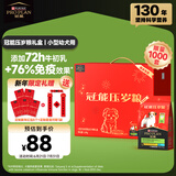 冠能狗粮 小型犬幼犬狗粮压岁粮礼盒1.8kg福  全价狗干粮新年礼物 