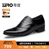 零度Zero皮鞋正装鞋秋季时尚男士正装商务办公鞋新郎婚鞋伴郎鞋英伦风 黑色 【亮面款-偏瘦一码】 40 (250mm)