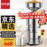 喜莱盛（Xenesen）豆浆机商用磨浆机商用全自动渣浆分离现磨大型免过滤米浆肠粉机豆腐脑机豆腐机 100型丨80斤/h丨0.75kw丨豪华款