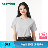 热风（Hotwind）【商场同款】短袖t恤女春季新款女士纯色基础亲肤柔软上衣打底衫 09灰色 XL