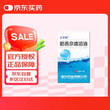 达芙雅 哈西奈德溶液0.1%*10ml/支 5盒装