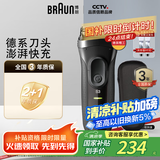 博朗（BRAUN）【便携出游】经典3系电动剃须刀刀头往复式刮胡刀送老公男朋友生日礼物