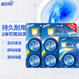 Q厕宝 50g*9块（松木香型）蓝泡泡 马桶清洁剂除菌去味