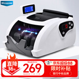 维融（weirong）7088(C)点钞机2024新版人民币小型智能验点钞机 银行级验钞仪