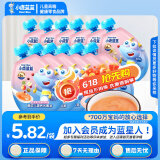 小鹿蓝蓝果泥婴幼儿宝宝水果泥富含vc宝宝辅食果泥吸吸袋零食婴标果泥 108g升级容量 12袋6口味 组合装