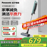 松下（Panasonic）吸尘器家用大吸力无线手持扫地机1.3Kg防缠绕头发轻量吸地毯猫毛发22Kpa真空A11