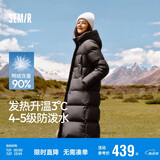森马（Semir）90%鸭绒羽绒服女长款宽松显瘦冬季轻暖连帽外套防水109724113001