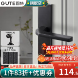 固特（GUTE）门锁室内家用房门锁卧室黑色门把手静音分体锁磁吸锁联系客服备注 5807黑色+3片平开合页+门吸 左右方向通用