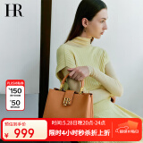 HR赫莲娜包包女包美拉德头层牛皮手提包女上班通勤提挎包生日礼物