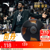 安踏（ANTA）凯里·欧文系列 | 灵丹篮球7号球标准成人比赛训练耐磨防滑篮球男 【灵丹DNA】黑/灰/橙-1 七号篮球【送3件套篮球配件】