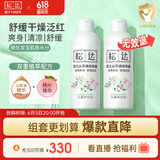 松达爽身露婴儿桃子水山茶油液体爽身粉宝宝爽肤水200ml*2