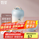 物生物（RELEA）焖烧杯316不锈钢焖烧壶保温饭盒桶上班宿舍焖粥杯汤壶节日礼物